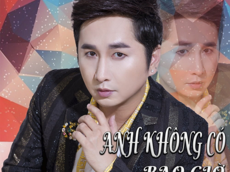 Anh Không Có Bao Giờ (Single)