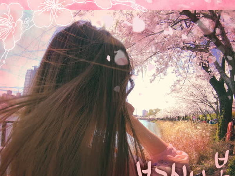 보고싶나 봄 (Single)