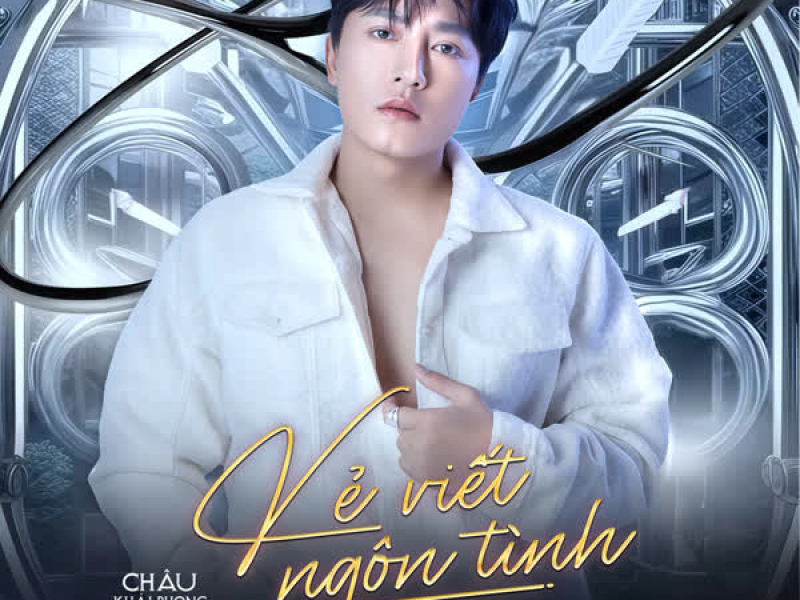 Kẻ Viết Ngôn Tình (TongDuy Remix) (Single)