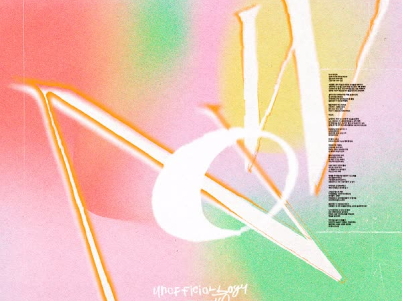 NOW (feat. BE’O) (Single)