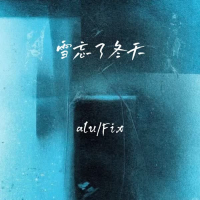 雪忘了冬天 (Single)