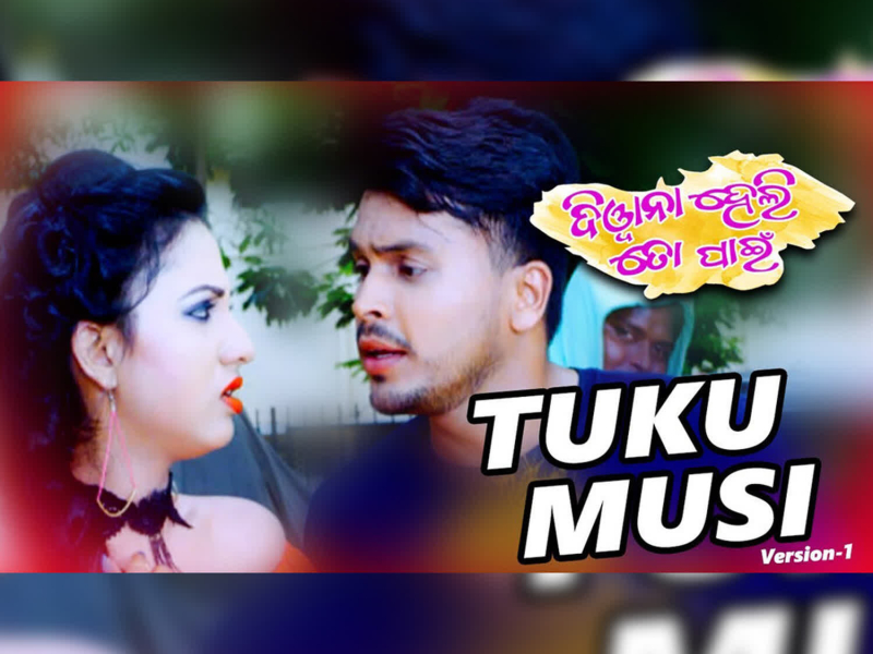 Tuku Musi (Single)