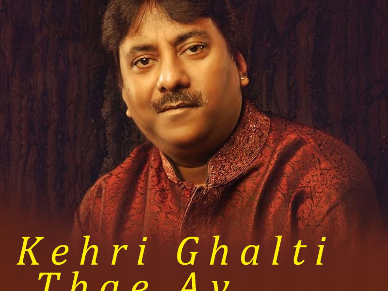 Kehri Ghalti Thae Ay (Single)