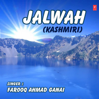 Jalwah