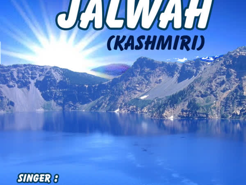 Jalwah