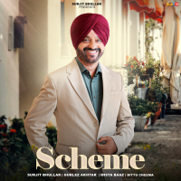 Scheme (Single)
