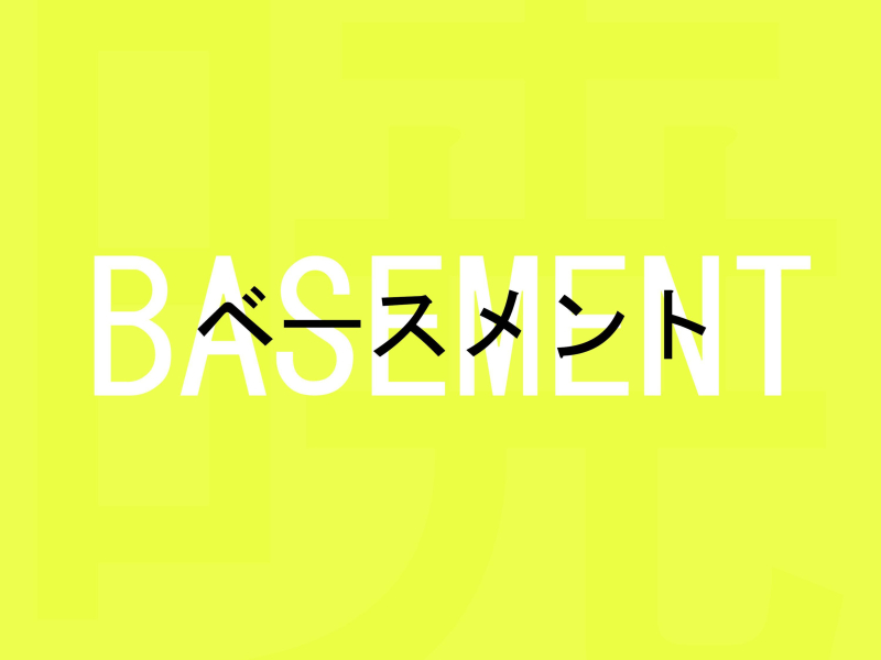 Basement (Single)