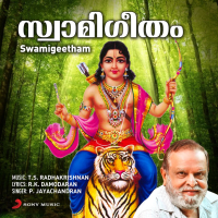 Swamigeetham