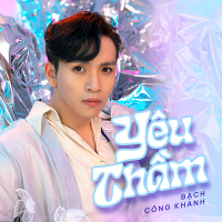 Yêu Thầm (Single)