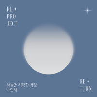 A Love Only Heaven Permits :  Re+Project ‘Re+Turn’ (Single)