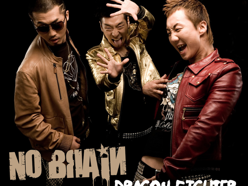 Dragon Fighter (Single)