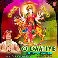 O Daatiye (Single)