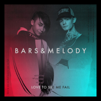 Love To See Me Fail (MV) (Single)