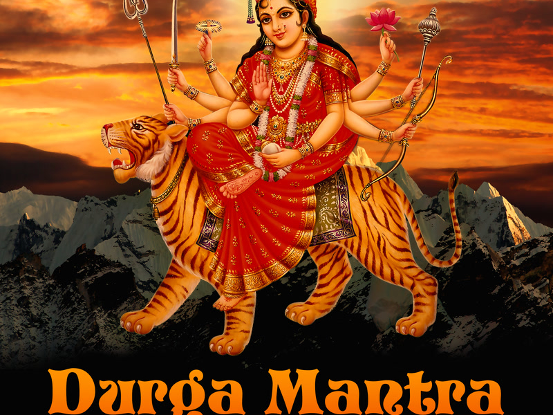 Durga Mantra (Sarva Mangala Mangalye) (Single)