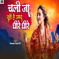 Chali Ja Rahi Hai Umar Dheere Dheere (Single)