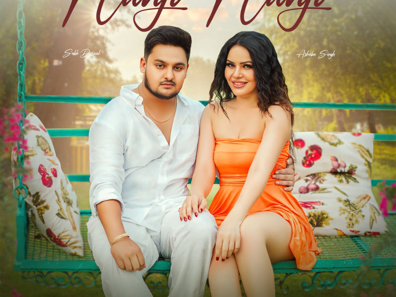 Hanji Hanji (Single)