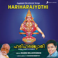 Hariharajyothi (Ayyappa Devotional Songs)