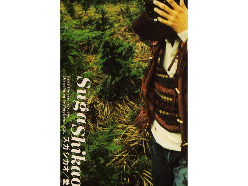 Aini Tsuite (Single)