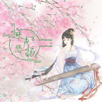 琴声悠扬 (Single)