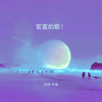 時代進行曲 (Single)