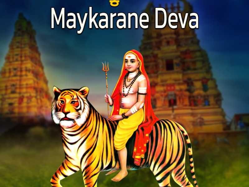 Maykarane Deva (Single)