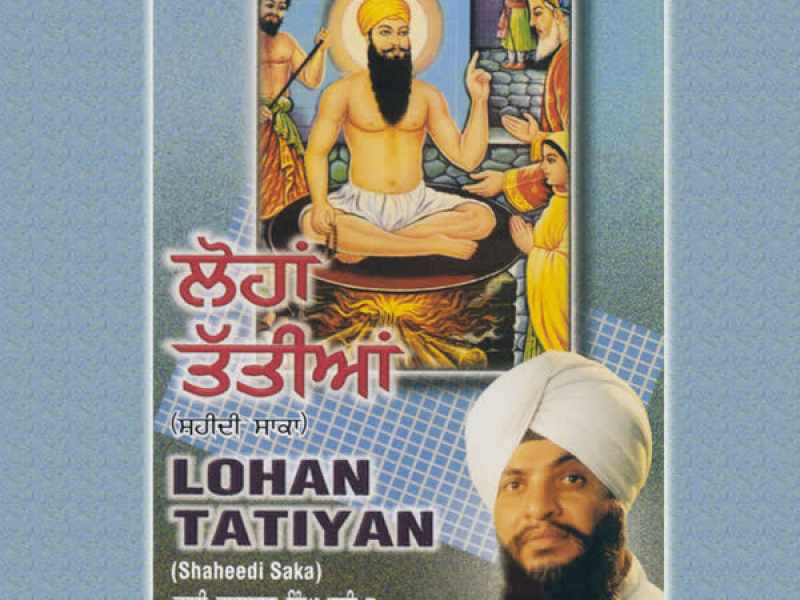 Lohan Tatiyan Vol-19