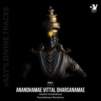 Anandhamae Vittal Dharsanamae (Original Soundtrack) (Single)