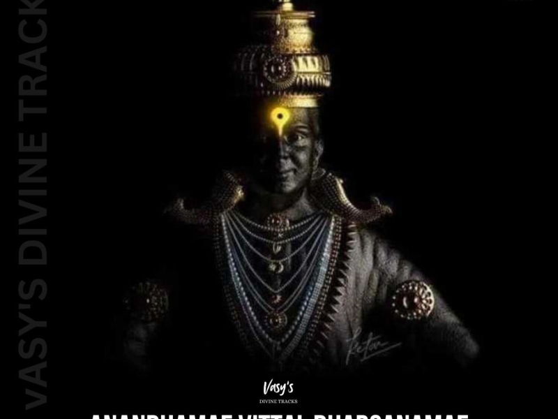 Anandhamae Vittal Dharsanamae (Original Soundtrack) (Single)