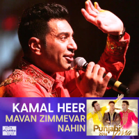 Mavan Zimmevar Nahin (Single)