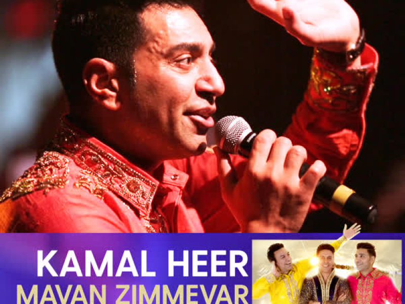 Mavan Zimmevar Nahin (Single)