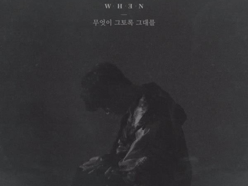 I've Been Thinking About It A Lot (Single)