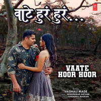 Vaate Hoor Hoor (Single)