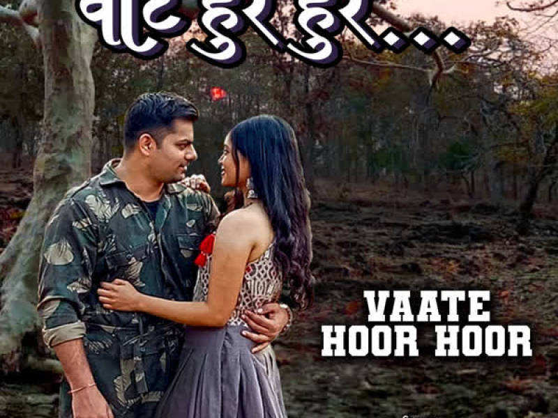 Vaate Hoor Hoor (Single)