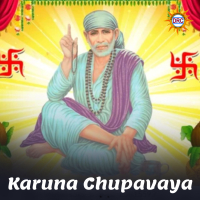 Karuna Chupavaya (Single)
