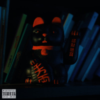 Mavros Gatos (Single)