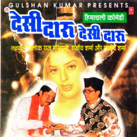 Desi Daaru Desi Daaru (Single)