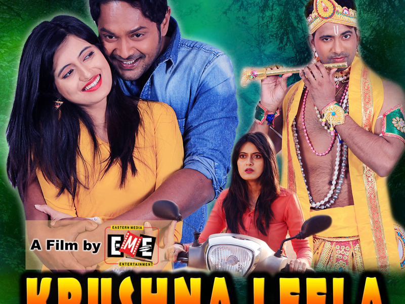Krushna Leela (Original Motion Picture Soundtrack) (EP)
