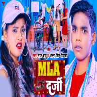 MLA Darji (Single)