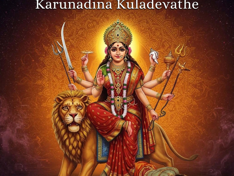 Karunadina Kuladevathe (Single)