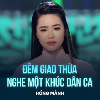 Đêm Giao Thừa Nghe Một Khúc Dân Ca (Single)