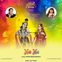 Holi Hai (Single)