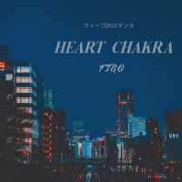 HEART CHAKRA (EP)