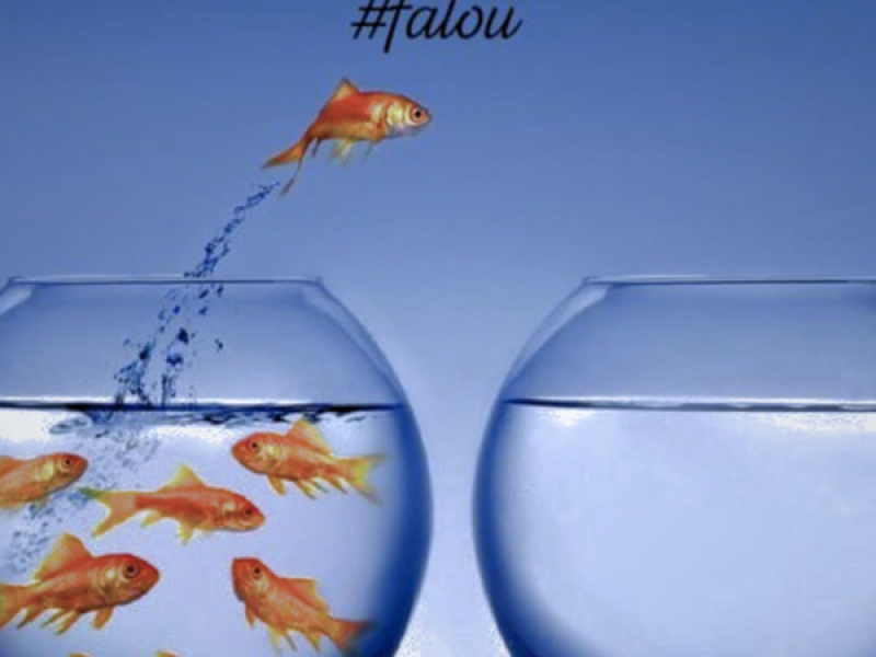 Ou chora Ou mama (EP)