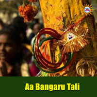 Aa Bangaru Tali (Single)