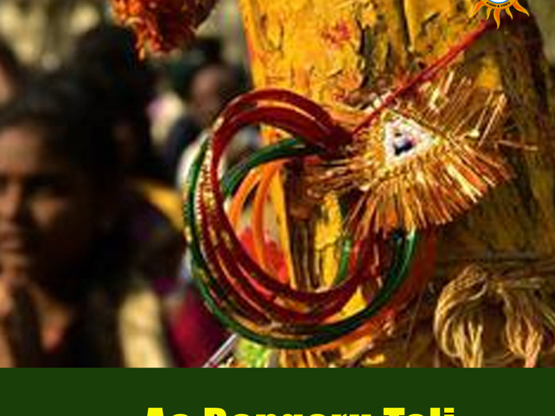 Aa Bangaru Tali (Single)