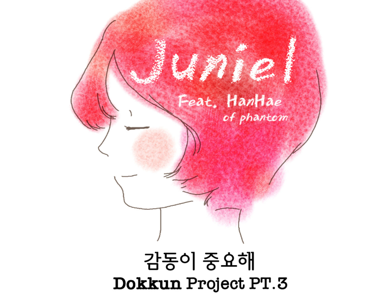 DOKKUN Project Pt.3 (EP)