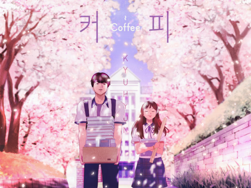 커피 Coffee (Single)