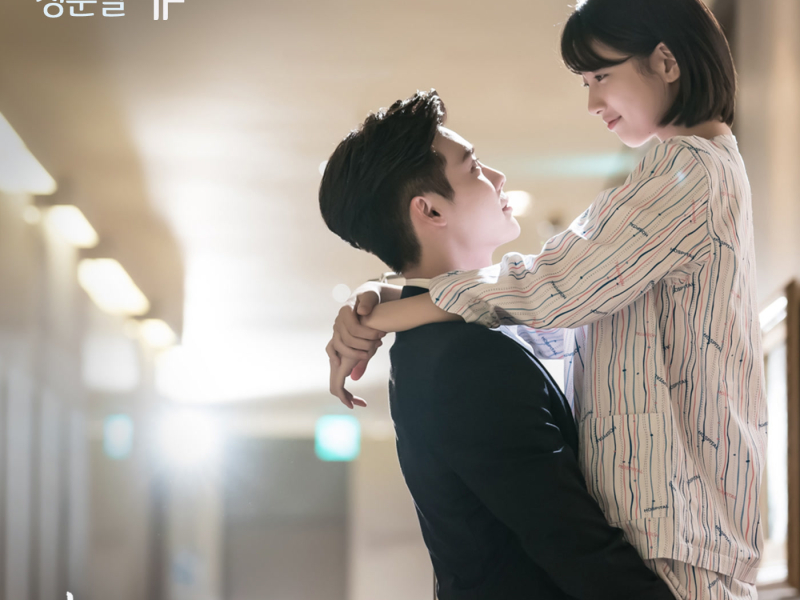 While You Were Sleeping Pt. 10 (Original Television Soundtrack) (Single)