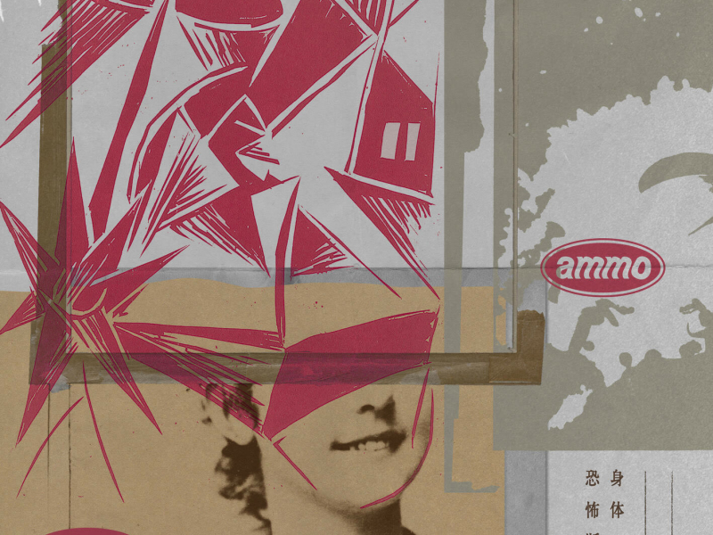 Karada Hitotsu,Kyoufu Tatsu. (Single)