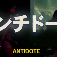 Antidote (MV) (Single)